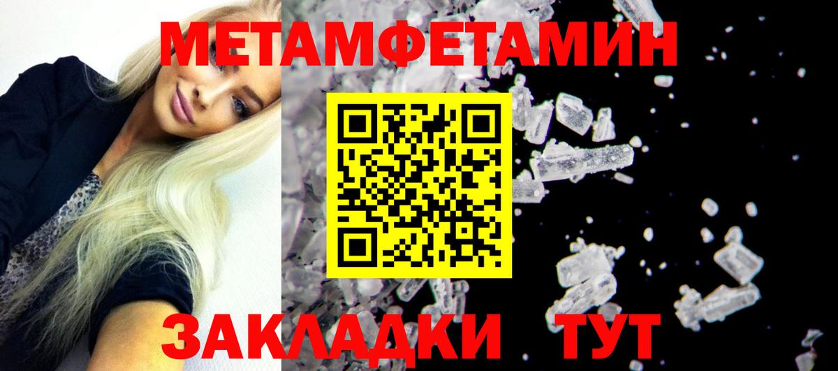 АМФ  Амфетамин 97%  Вход с VPN  Ейск 
