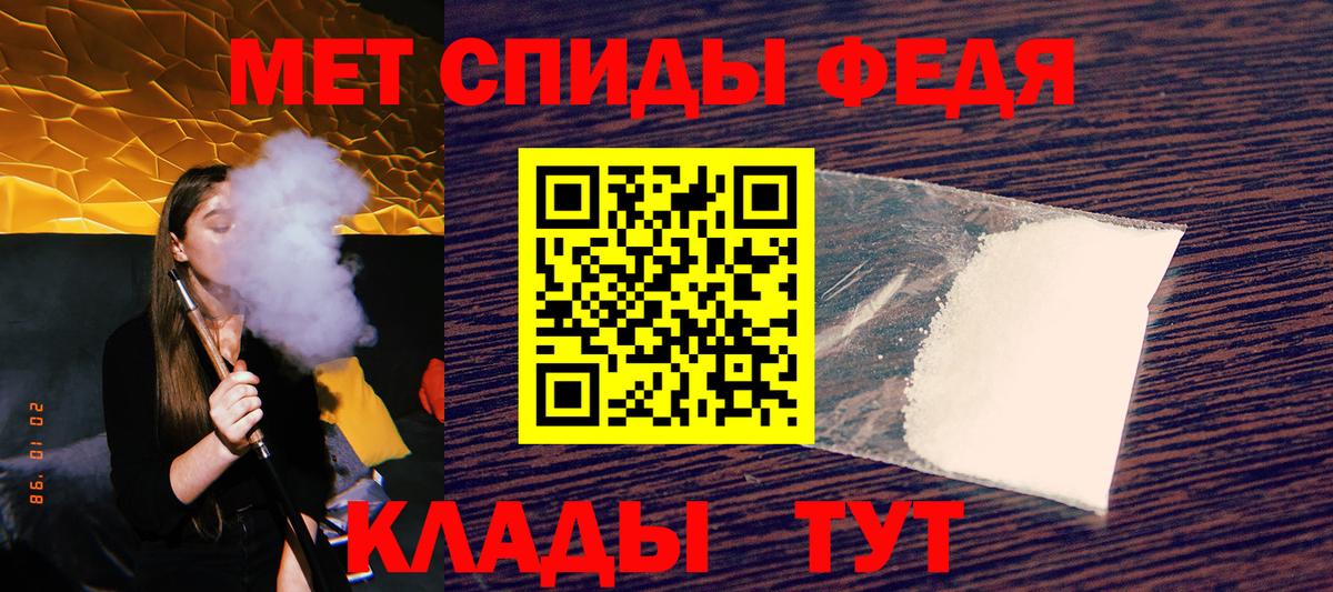 ГАШИШ  Ейск  Cocaine  Меф кристаллы  Вход с VPN  Гашиш  Марихуана 