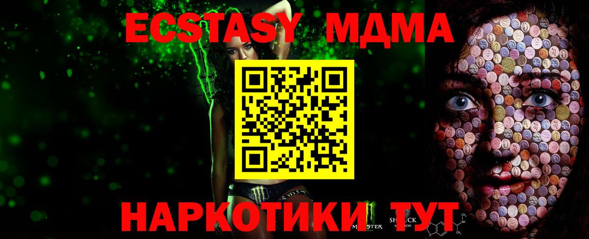 Ecstasy бентли Ейск