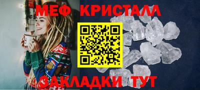 гашик Краснодар
