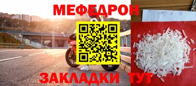 прущие грибы Краснознаменск