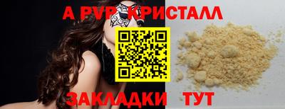 гашик Краснодар