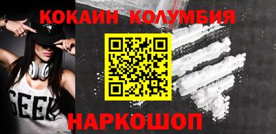 гашик Краснодар