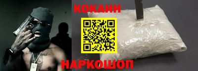 винт Краснокаменск