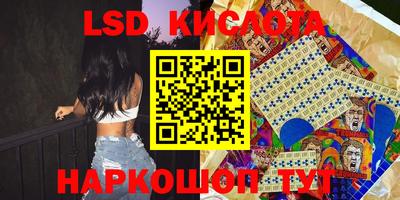 гашик Краснодар