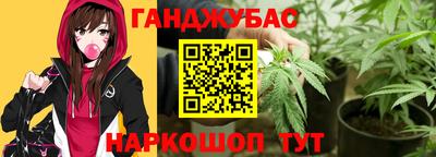 винт Краснокаменск