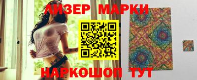 винт Краснокаменск