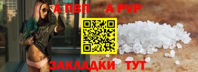 винт Краснокаменск