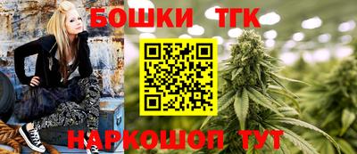 гашик Краснодар