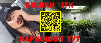 прущие грибы Краснознаменск
