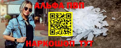 гашик Краснодар