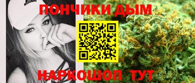 винт Краснокаменск
