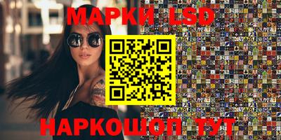 гашик Краснодар
