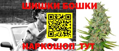 гашик Краснодар