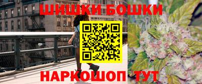 винт Краснокаменск
