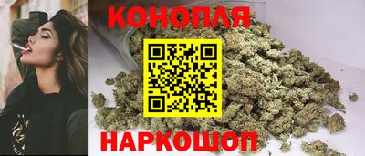 винт Краснокаменск