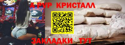 винт Краснокаменск