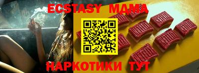 гашик Краснодар