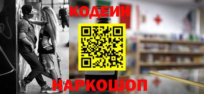 гашик Краснодар