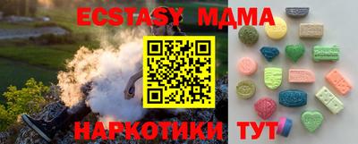прущие грибы Краснознаменск