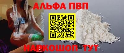 винт Краснокаменск
