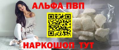 винт Краснокаменск