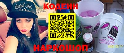 прущие грибы Краснознаменск