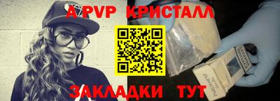 прущие грибы Краснознаменск