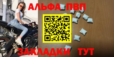 винт Краснокаменск