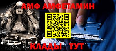 гашик Краснодар