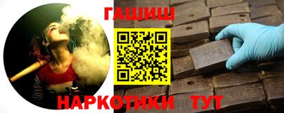 гашик Краснодар