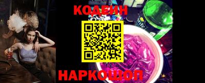 прущие грибы Краснознаменск
