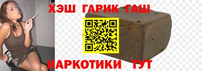 прущие грибы Краснознаменск