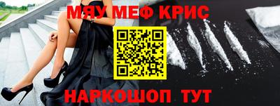 прущие грибы Краснознаменск