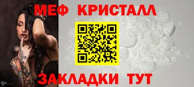 винт Краснокаменск
