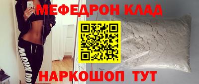 гашик Краснодар