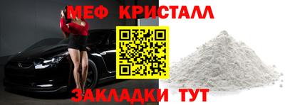 винт Краснокаменск