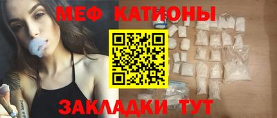 прущие грибы Краснознаменск