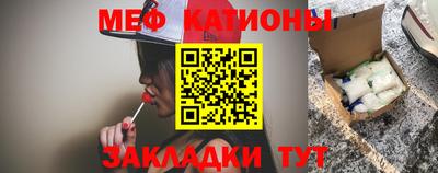 винт Краснокаменск