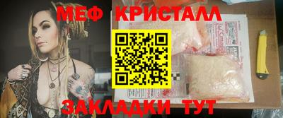 гашик Краснодар