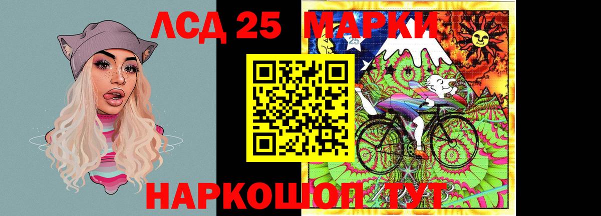 Лсд 25 экстази ecstasy  Вход с VPN  Ейск  LSD-25 экстази ecstasy 