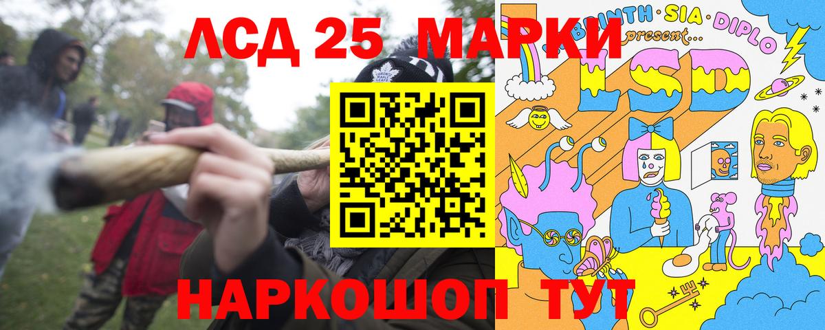 Меф Ейск