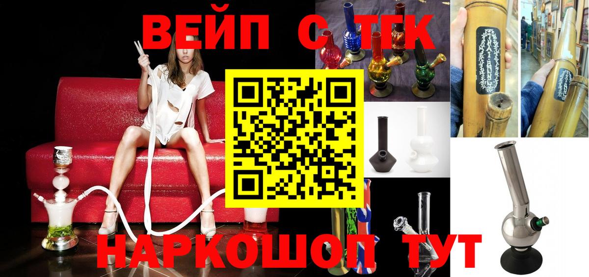 kraken ONION  Вход с VPN  Ейск  Дистиллят ТГК жижа  ТГК жижа 
