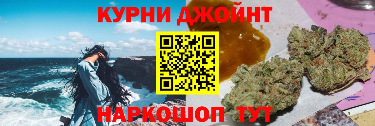 Бошки Шишки White Widow  Вход с VPN  Марихуана ГИДРОПОН  Ейск  Бошки Шишки THC 21%  Бошки Шишки Ganja 